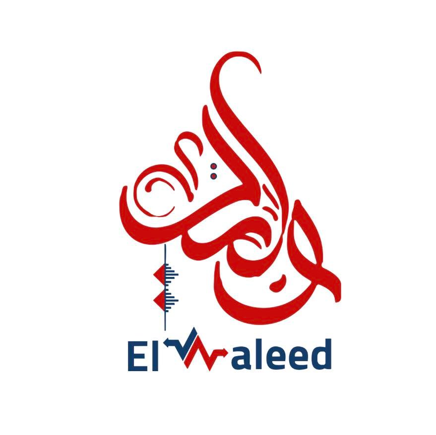 El-Waleed Logo